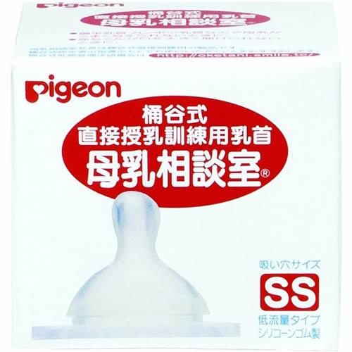 ピジョン 母乳相談室 哺乳瓶 乳首 桶谷式 SSサイズ