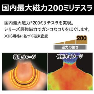 ピップ マグネループMAX 50cm ブラック...の詳細画像1
