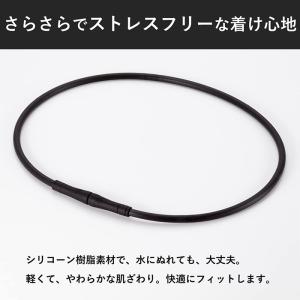 ピップ マグネループMAX 50cm ブラック...の詳細画像4