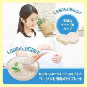 明治 マムズタブレット Mom‘s Table...の詳細画像3