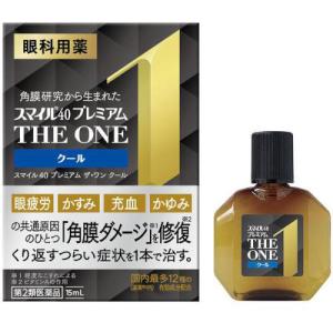 「第2類医薬品」スマイル40 プレミアム THE...の商品画像