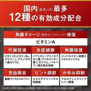 「第2類医薬品」スマイル40 プレミアム TH...の詳細画像4