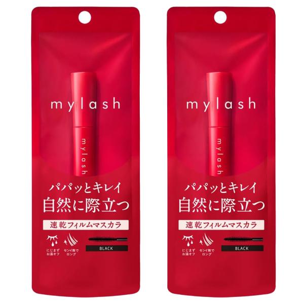 2個セット オペラ マスカラ マイラッシュアドバンスト ブラック 5g ポスト投函