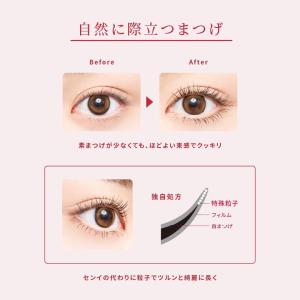 オペラ マスカラ マイラッシュアドバンスト ブ...の詳細画像1