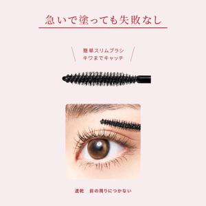 オペラ マスカラ マイラッシュアドバンスト ブ...の詳細画像2