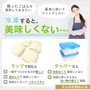 レンジでふっくらご飯 250ml 5個組トップ...の詳細画像1