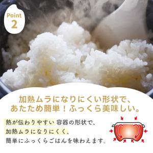 レンジでふっくらご飯 250ml 5個組トップ...の詳細画像5