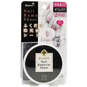 ローロふくだけ除光液シート