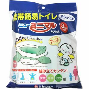 ケンユーニューミニマルちゃん3回分