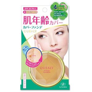 クエリーフィットカバーファンデーション02ナチュラルベージュ