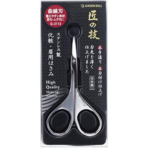匠の技ステンレス製化粧・眉用はさみG-2112