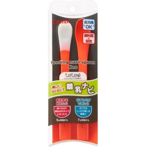 テテオフィーディングスプーン離乳ナビNeo