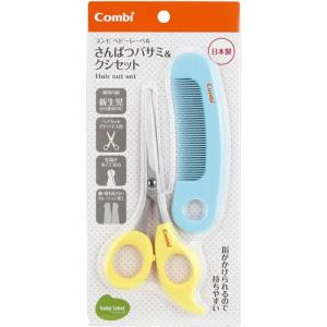 散髪はさみ バリカン ベビー用 衛生用品 ヘルスケア ベビー キッズ マタニティ 通販 Yahoo ショッピング