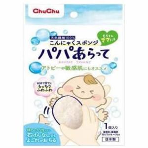 チュチュパパあらってこんにゃくスポンジ