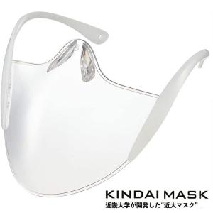 近大マスク1個入