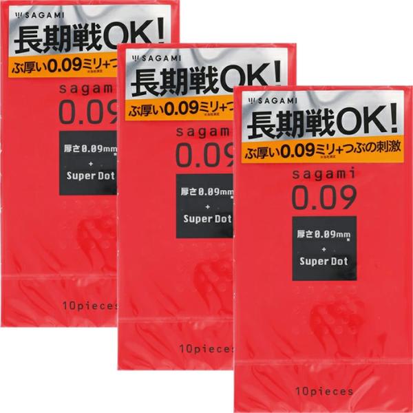 3個セット コンドーム サガミ ぶ厚い 0.09ドット 10個入 ポスト投函 中身のわからない梱包
