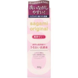 サガミオリジナル  sagami original 潤滑ゼリー 60g｜aaa83900