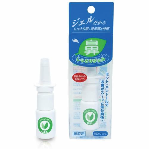 鼻しっとりジェル 10ml 鼻腔 鼻のトラブル 乾燥 保湿 鼻ケア
