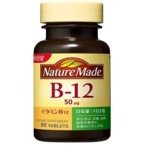 ネイチャーメイド ビタミンB-12(サプリ サプリメント)大...