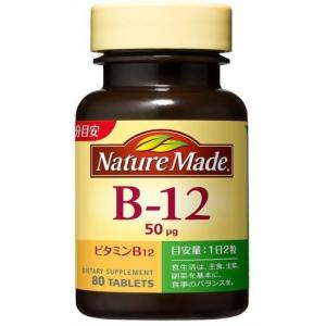 ネイチャーメイドビタミンB-12大塚製薬