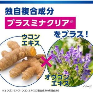 小林製薬 メンズケシミンクリーム 20g ポス...の詳細画像5
