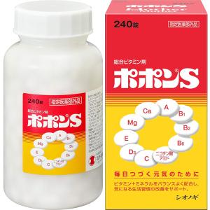 シオノギヘルスケア ポポンS 240錠 指定医薬部外品【V】｜aaa83900