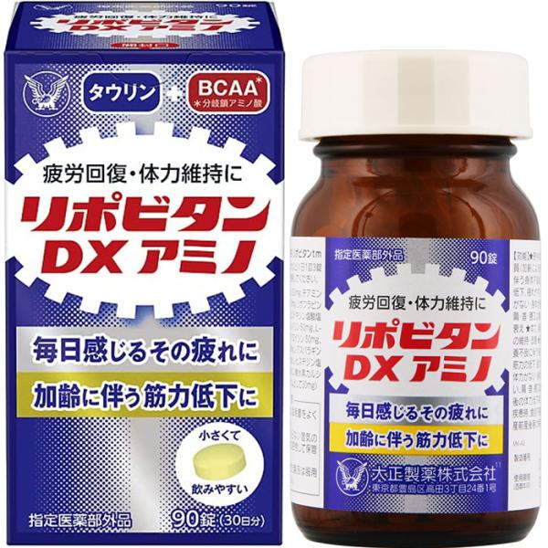 大正製薬 リポビタンDX アミノ 90錠 30日分 指定医薬部外品