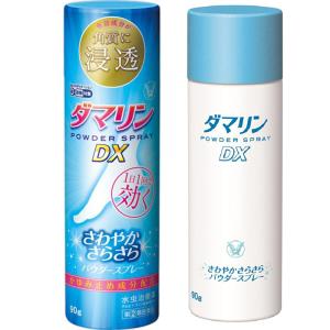 大正製薬 ダマリンパウダースプレーDX 90g 水虫 たむし セルフメディケーション税制対象｜aaa83900