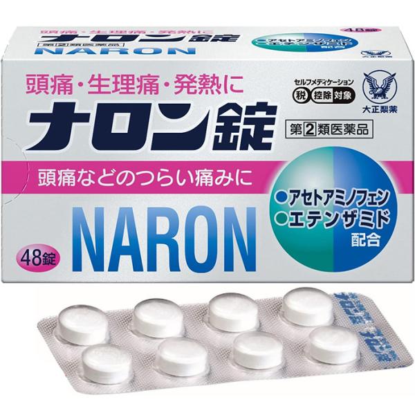 「指定第2類医薬品」大正製薬 ナロン錠 48錠 頭痛 生理痛 発熱