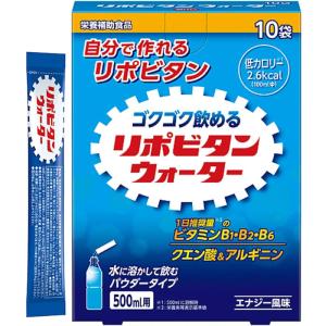 大正製薬 リポビタンウォーター 10袋 栄養補助食品｜aaa83900