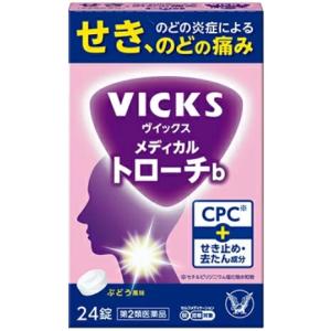 「第2類医薬品」大正製薬 ヴィックス メディカル...の商品画像