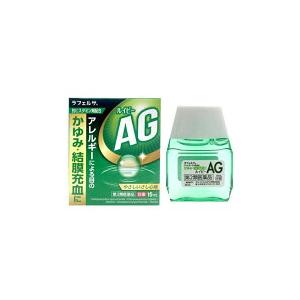 「第2類医薬品」目薬 ラフェルサ ルイビーAG 15ml（V）｜aaa83900