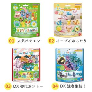 キャラクター バスボール バスボム 全24種類...の詳細画像2