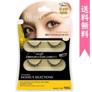 ディーアップ DUP アイラッシュ Deux906 リッチeyes