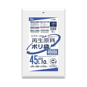 ハウスホールドジャパン ポリ袋 再生原料40% エコマーク付 半透明 45L 10枚入 GI44