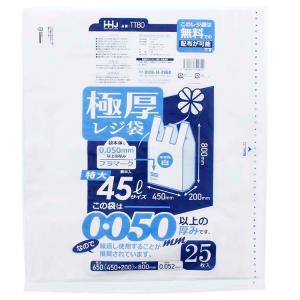 ハウスホールドジャパン 極厚レジ袋 厚さ0.050mm以上 特大 25枚入 ホワイト 45L TT80