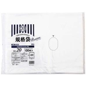 ハウスホールドジャパン ポリ袋 20号 食品 保存 高強度 100枚入 プレミアム 高配合メタロセン MS20