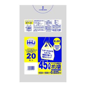 ハウスホールドジャパン HHJ 取っ手付ポリ袋 45L 透明 0.025mm 20枚の商品画像