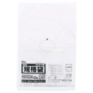 ハウスホールドジャパン ポリ袋 規格袋 No15 30×45cm 厚 半透明 200枚入 食品検査 適合 JH15