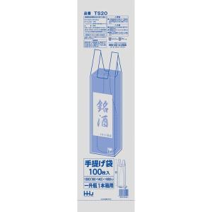 ハウスホールドジャパン レジ袋 乳白色 手提げ 一升酒瓶 1本箱用 厚0.03mm 100枚 TS-20
