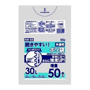 ハウスホールドジャパン ごみ袋 30L 半透明 500×700mm KM33の商品画像
