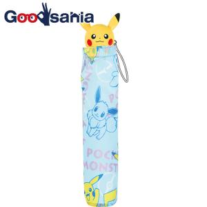 アイコンハンドル折畳傘 ピカチュウライトブルー 022lbl ポケモン ポケットモンスター プレゼント プラスマート ヤフー店 通販 Yahoo ショッピング