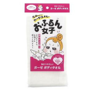 横田タオル ボディタオル おふるん女子 やさしい泡立ち ガーゼ イエロー 34×90