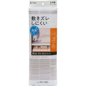 東和産業 押入れシート 敷きズレ消臭押入CLシート モノライン グレー 約90×180cm 562027