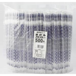 中村 ストロー 曲がるストロー 個包装 500本入り 超ロングタイプ