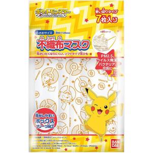 かずき② ポケモン　キッズ立体マスク　30枚 Amazon.co.jp: ポケットモンスター キッズマスク 子供用サイズ 個包装