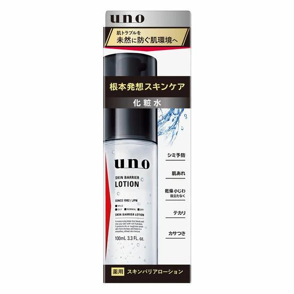 ファイントゥデイ ウーノ uno スキンバリアローション 100ml 薬用 スキンケア 化粧水 男性...