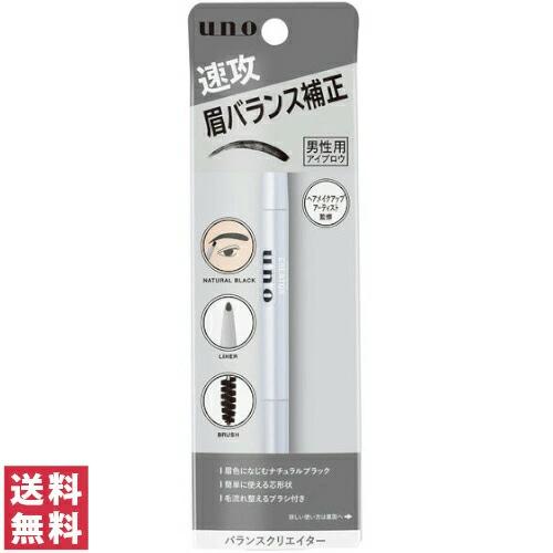 【送料無料(ゆうパケット)】 ファイントゥデイ ウーノ uno バランスクリエイター アイブロウ ア...