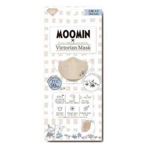 ネコポス 送料無料 ヴィクトリアンマスク ムーミン ベージュ  5枚入 MOOMIN×Victorian Mask