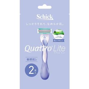 シック クアトロライト 敏感肌用 2個入